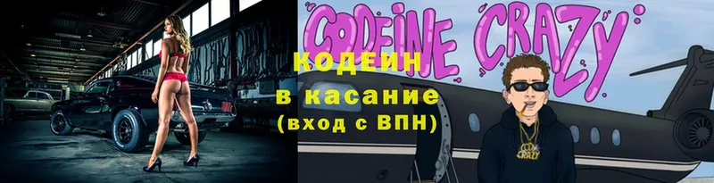  Cocaine Киров