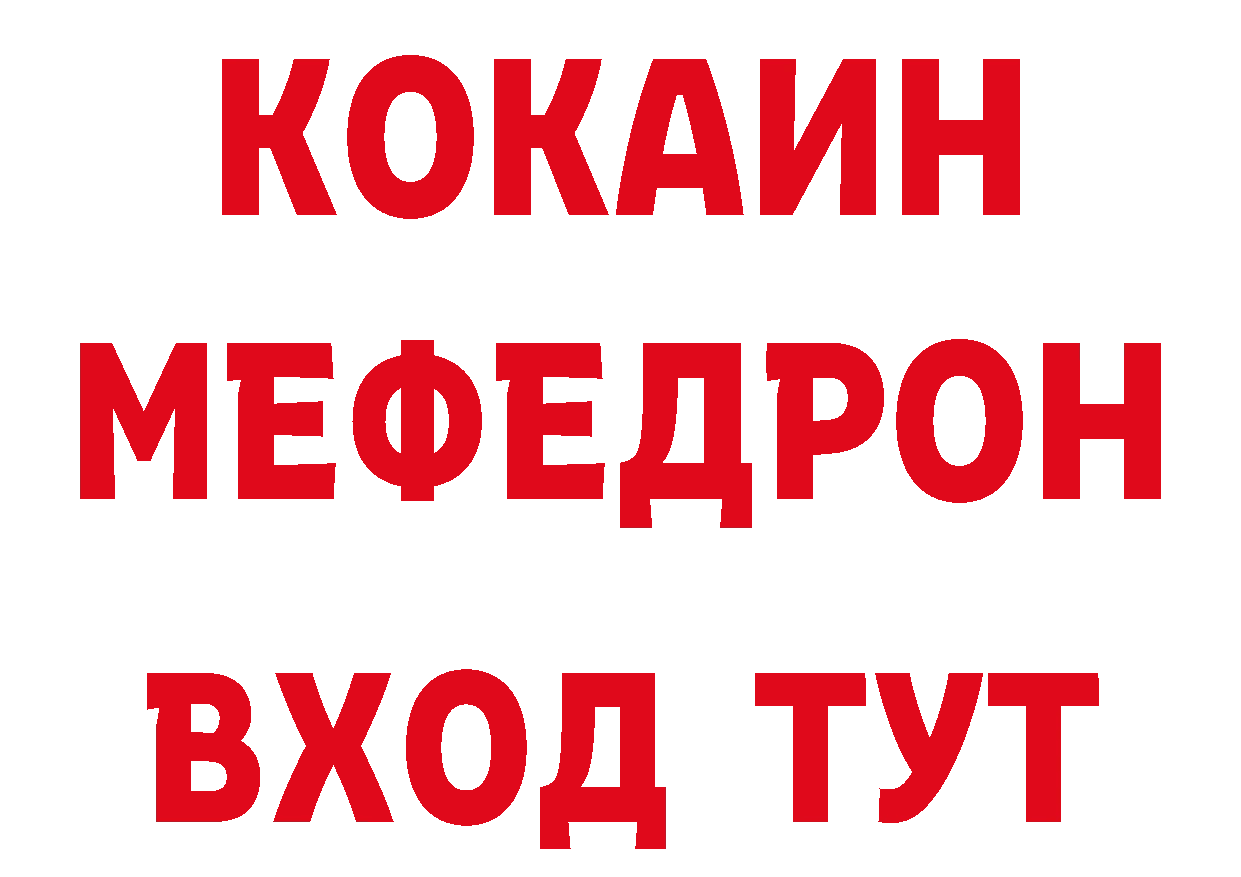 Еда ТГК марихуана как зайти сайты даркнета блэк спрут Киров