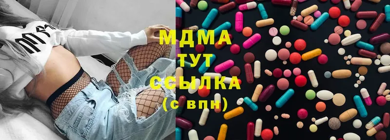 MDMA Molly  OMG ссылка  площадка наркотические препараты  купить закладку  Киров 